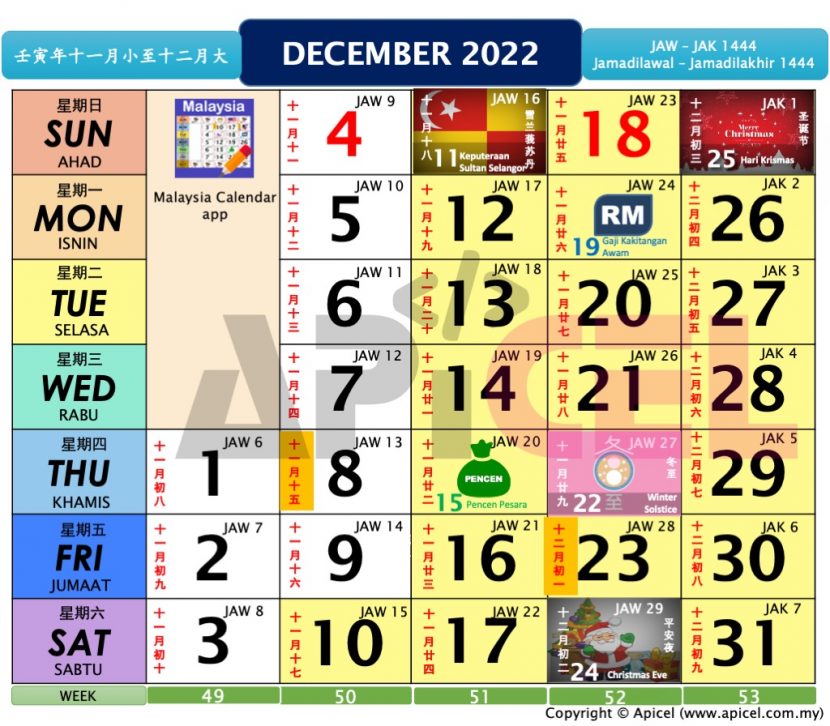  Malaysia Calendar 2022 - Apicel Motiv 